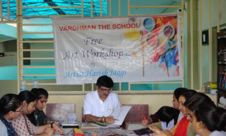 पेंसिल आर्ट और पोस्टर आर्ट की बारीकियाँ सीखीं वर्धमान स्कूल की टीचर्स ने, सात दिवसीय फ्री वर्कशॉप के माध्यम से राष्ट्रीय पुरस्कार प्राप्त हरीश जग्गी दे रहे हैं प्रशिक्षण…