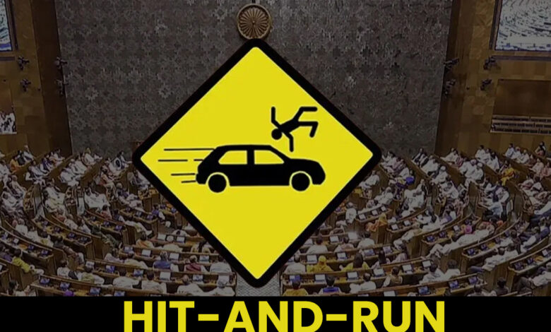 हिट एंड रन मामलों के लिए दावा जांच अधिकारी नियुक्त…