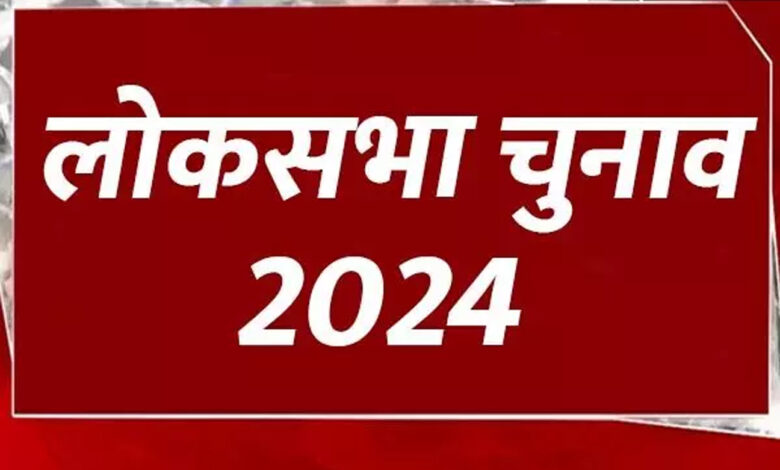 कर्मचारियों को मतदान तिथि को मिलेगा सवैतनिक अवकाश