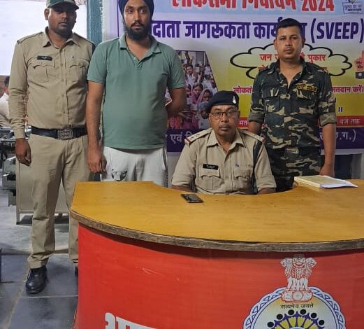 पुलिस के नाम से पैसा उगाही करने वाले को किया गया गिरफ्तार