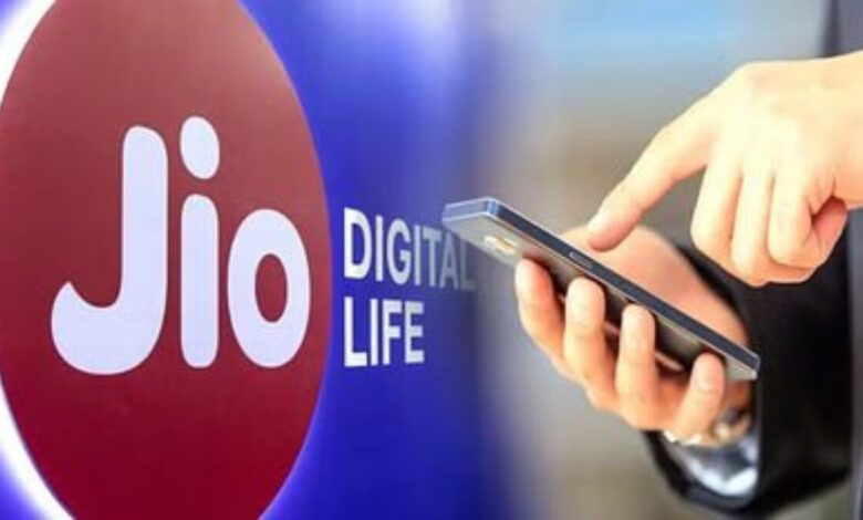 Jio का 84 दिन वाला धमाकेदार प्लान, जानें रोज जितना मिलेगा डेटा