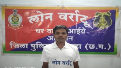 लोन वर्राटू अभियान से प्रभावित माओवादी ने किया आत्मसमर्पण