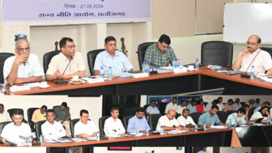 विजन डाक्यूमेंट संबंधी स्टेयरिंग कमेटी की बैठक सम्पन्न…