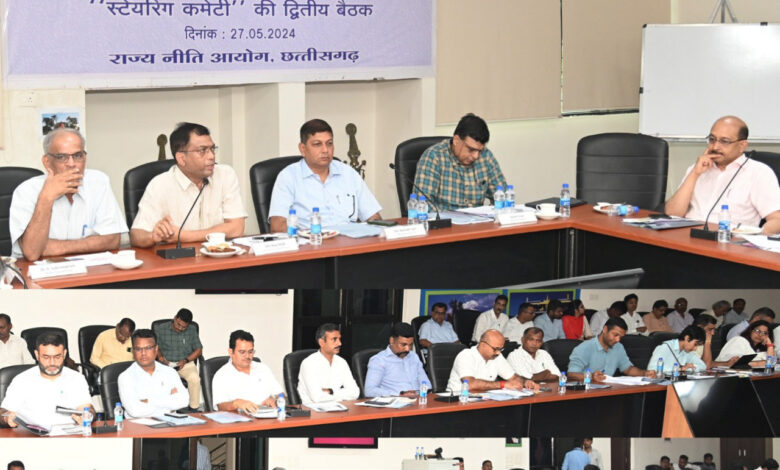 विजन डाक्यूमेंट संबंधी स्टेयरिंग कमेटी की बैठक सम्पन्न…