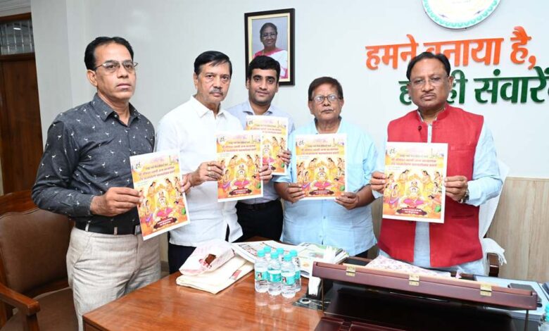 सीएम ने किया सीमंधर स्वामी जैन मंदिर ध्वजारोहण की पत्रिका का विमोचन सीएम ने किया सीमंधर स्वामी जैन मंदिर ध्वजारोहण की पत्रिका का विमोचन