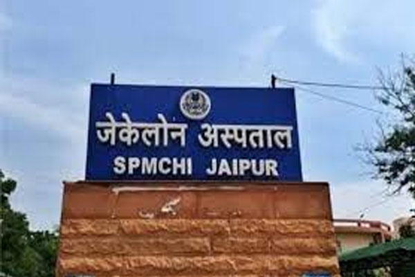 जेके लोन अस्पताल में प्लाज्मा चोरी, 4 सदस्यीय जांच कमेटी गठित…