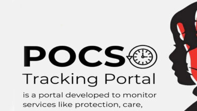 यौन शोषण से पीड़ित बच्चों के लिये डिजिटल और पारदर्शी तंत्र है पॉक्सो ट्रेकिंग पोर्टल