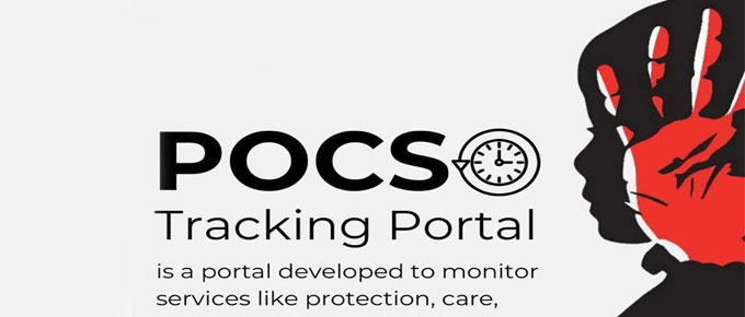 यौन शोषण से पीड़ित बच्चों के लिये डिजिटल और पारदर्शी तंत्र है पॉक्सो ट्रेकिंग पोर्टल