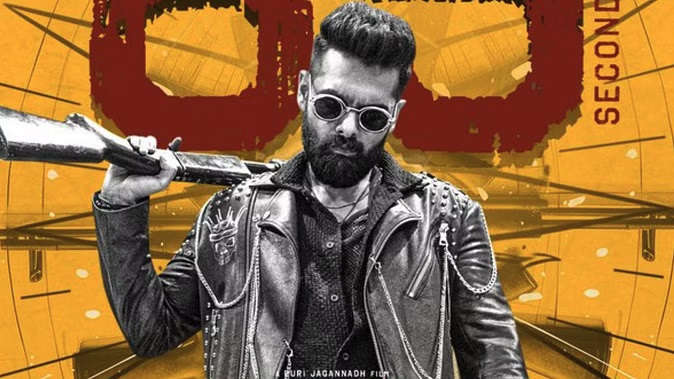 डबल इस्मार्ट’ का दमदार टीजर रिलीज