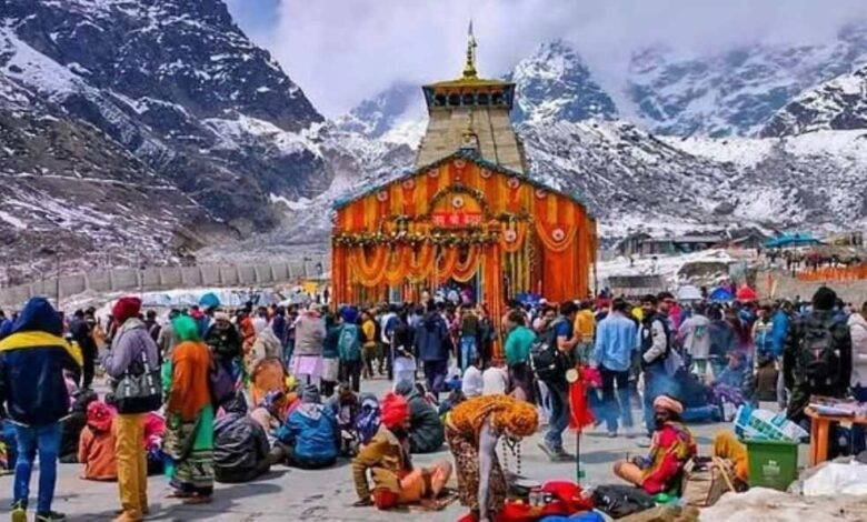 पहले दिन खुलेंगे केदारनाथ सहित तीन धामों के कपाट पहले दिन खुलेंगे केदारनाथ सहित तीन धामों के कपाट