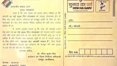 कलेक्टर की पाती पहुंचेगी घर-घर, मतदान के लिए होगा सभी से आग्रह