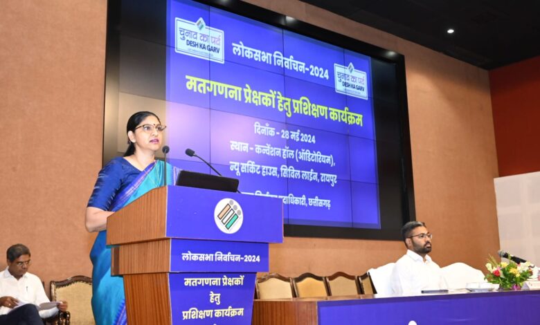 निर्वाचन प्रक्रिया का अंतिम पड़ाव है मतगणना, प्रेक्षकों की भूमिका महत्वपूर्ण : रीना बाबासाहेब कंगाले