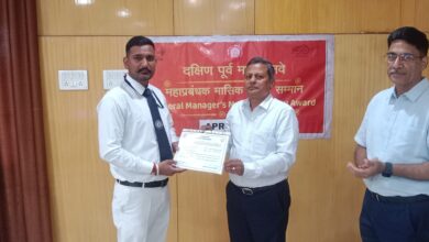 सजग प्रहरियों को महाप्रबंधक ने किया सम्मानित 