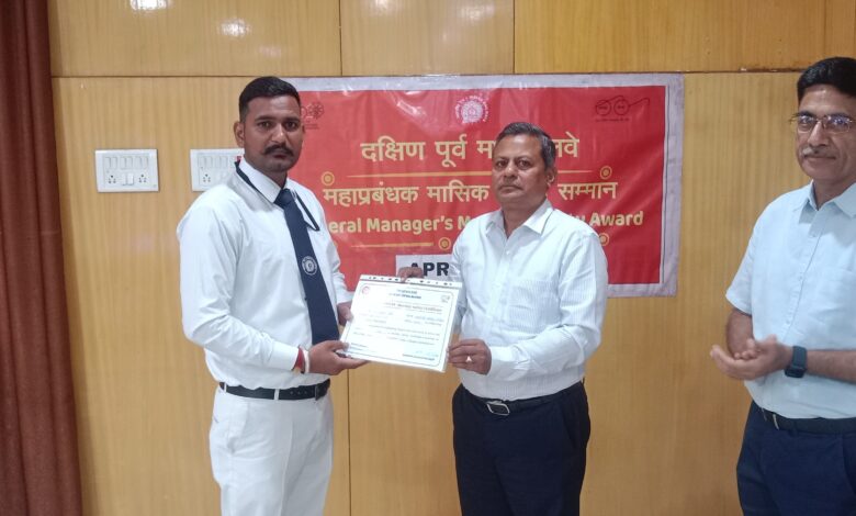 सजग प्रहरियों को महाप्रबंधक ने किया सम्मानित 