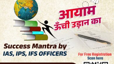 प्रशासनिक सेवा के प्रतिभागियों के लिए रायपुर जिला प्रशासन की अभिनव पहल