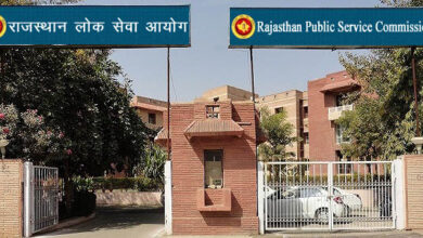 आरपीएससीः-सहायक आचार्य, पुस्तकालयाध्यक्ष एवं शारीरिक प्रशिक्षण अनुदेशक परीक्षा-2023 इतिहास विषय की परीक्षा संपन्न