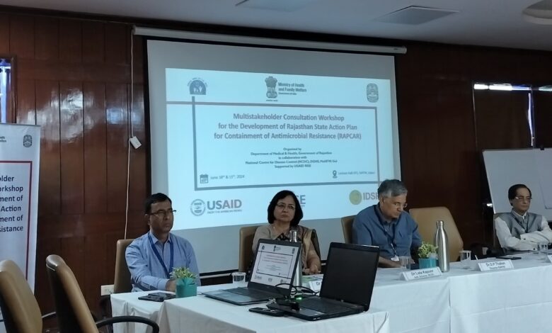 एंटीमाइक्रोबियल रेसिस्टेंस रोकथाम हेतु स्टेट एक्शन प्लान होगा तैयार…