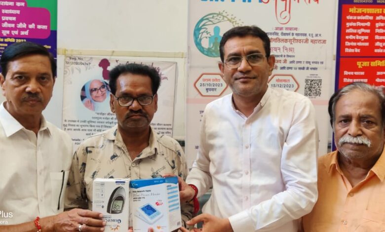 जैन संवेदना ट्रस्ट ने 15 साधर्मिक परिवारों को सौंपी बीपी-शुगर मशीन जैन संवेदना ट्रस्ट ने 15 साधर्मिक परिवारों को सौंपी बीपी-शुगर मशीन