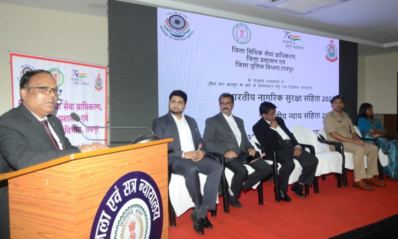 1 जुलाई से लागू होगी नई भारतीय न्याय संहिता, अब देश के किसी कोेने से भी करा सकेंगे ई-एफआईआर