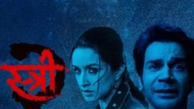 राजकुमार राव और श्रद्धा कपूर स्टारर ‘स्त्री 2’ का टीजर रिलीज