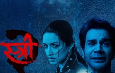 राजकुमार राव और श्रद्धा कपूर स्टारर ‘स्त्री 2’ का टीजर रिलीज