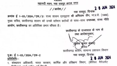 सीएस अमिताभ जैन को अतिरिक्त जिम्मेदारी, राज्य नीति आयोग के उपाध्यक्ष भी बने सीएस अमिताभ जैन को अतिरिक्त जिम्मेदारी, राज्य नीति आयोग के उपाध्यक्ष भी बने