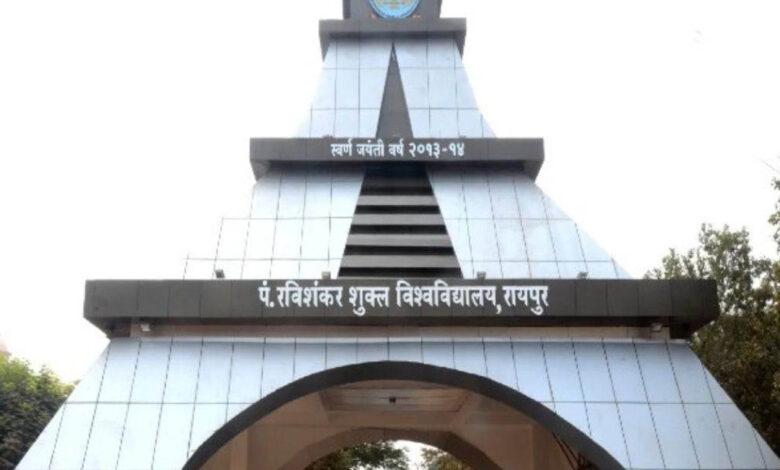 पं. रविशंकर शुक्ल यूनिवर्सिटी ‌द्वारा अनमोल ज्वेलर्स एवं रत्न केंद्र में डायमंड जेम्स ज्वेलरी के छात्रों को प्रशिक्षण प्रदान किया गया