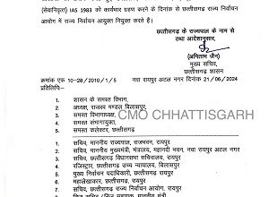 रिटायर्ड आईएएस अजय सिंह बनाये गए राज्य निर्वाचन आयुक्त