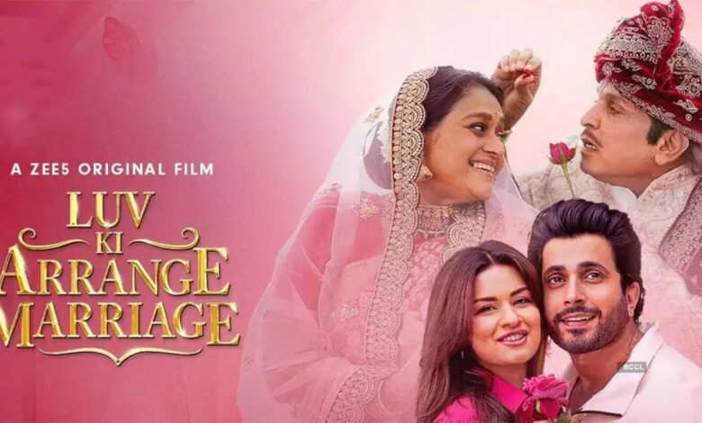 OTT पर रिलीज हुआ Luv Ki Arrange Marriage