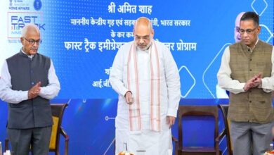 शाह ने दिल्ली के अंतर्राष्ट्रीय हवाईअड्डे के टर्मिनल-3 पर ‘फास्ट ट्रैक इमीग्रेशन – ट्रस्टेड ट्रैवलर प्रोग्राम’ का किया उद्घाटन