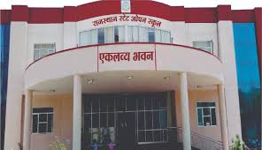 राजस्थान स्टेट ओपन स्कूल के छात्र ई-पीसीपी के कार्य 15 जून तक ऐप से कर पाऐंगे पूरा