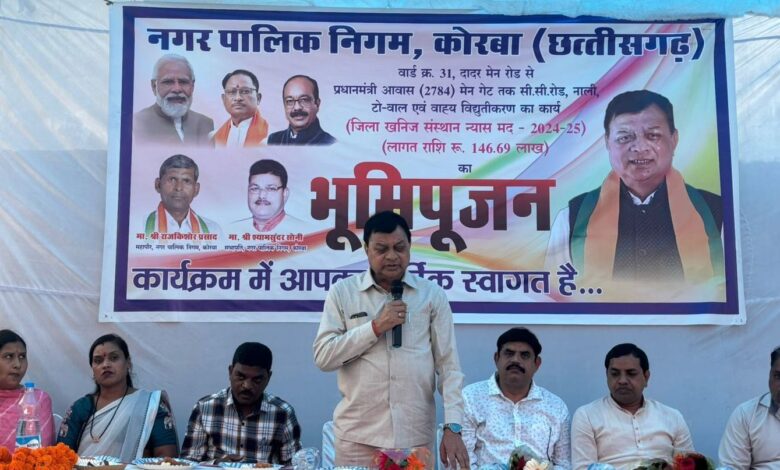 विष्णु के सुशासन से कोरबा ने पकड़ी विकास की रफ्तार