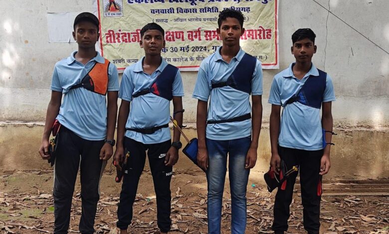 वनवासी विकास समिति ने दी कोचिंग, नक्सल इलाक़े के चार तीरंदाज़ अब राज्य अकादमी में सीखेंगे तीरंदाज़ी के गुर