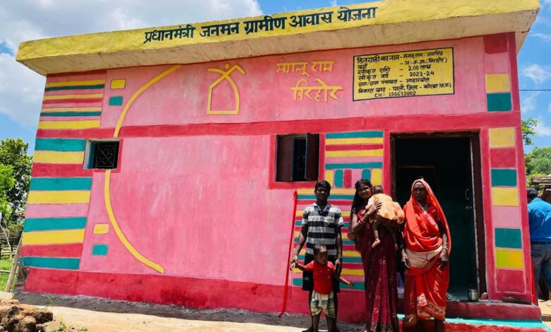 विशेष पिछड़ी जनजातियों को मिल रहे पक्के आवास विशेष पिछड़ी जनजातियों को मिल रहे पक्के आवास