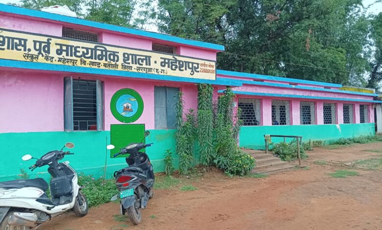 स्कूल जतन योजना: आकर्षक बनते गांवों के स्कूल