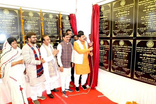 रोजगार के अवसर बढ़ाने उद्योगों की श्रृंखला स्थापित की जाएगी : मुख्यमंत्री डॉ.यादव