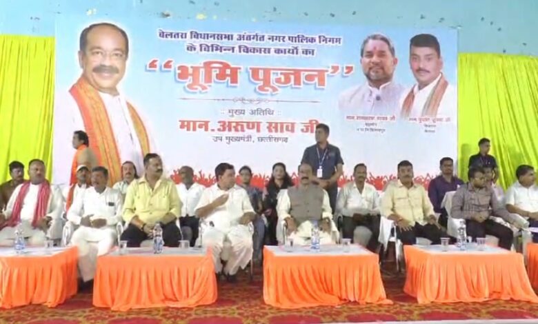 शहरों के विकास के लिए नहीं होगी राशि की कमी : अरुण साव