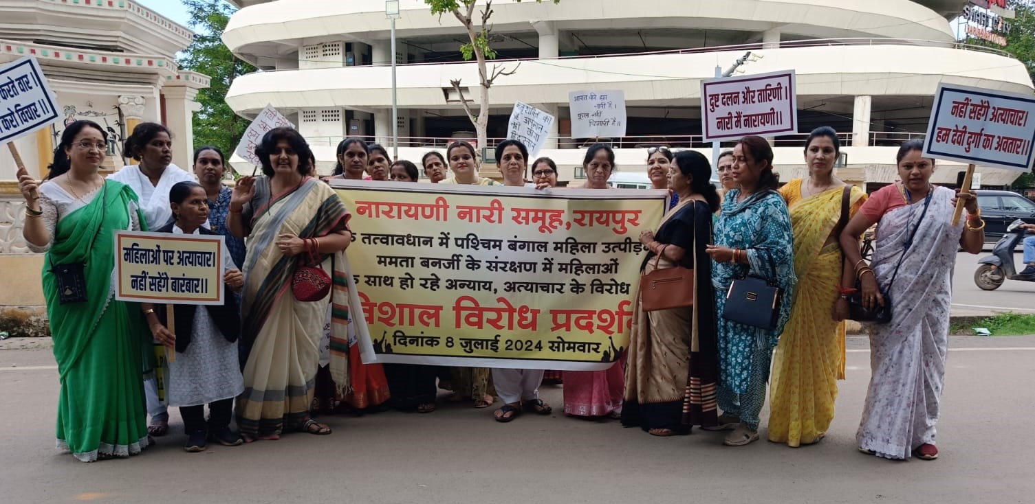 Women from different walks of life, led by Narayani Nari group, condemned the West Bengal incident