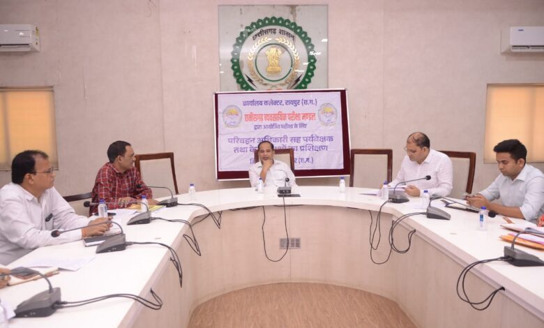 कलेक्टर ने व्यापम परीक्षा को गंभीरता के साथ कराने के दिए निर्देश