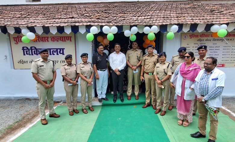 पुलिस परिवार कल्याण चिकित्सालय हुआ पुनः प्रारंभ