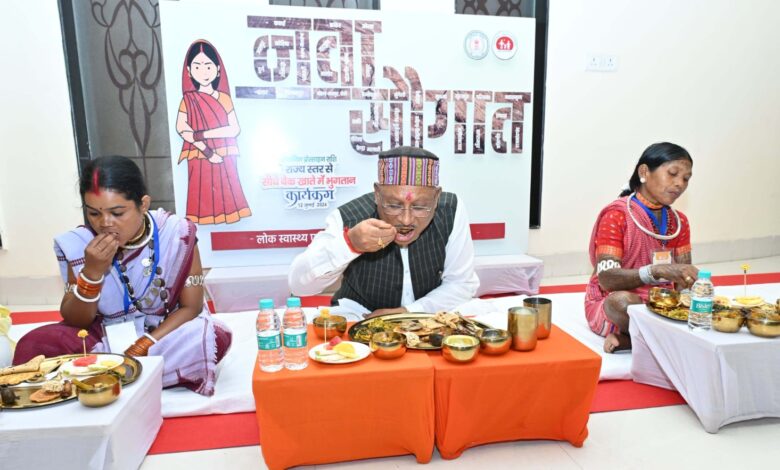 जब मितानिन दीदियों के साथ पंगत में बैठकर मुख्यमंत्री ने किया भोजन