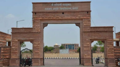 डॉ. सर्वपल्ली राधाकृष्णन् राजस्थान आयुर्वेद विश्वविद्यालय में जोधपुर का दीक्षांत समारोह आयोजित