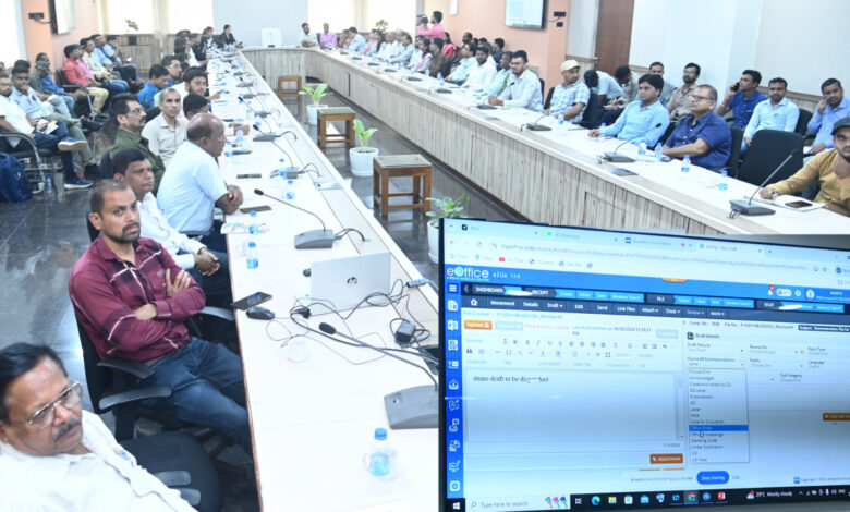 गुड-गवर्नेंस के लिए मंत्रालय में ई-ऑफिस प्रशिक्षण कार्यक्रम शुरू गुड-गवर्नेंस के लिए मंत्रालय में ई-ऑफिस प्रशिक्षण कार्यक्रम शुरू