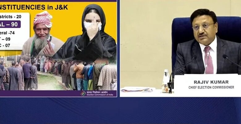 चुनाव आयोग ने जम्मू-कश्मीर और हरियाणा में विधानसभा चुनाव के तारीखों की घोषणा की