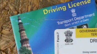 परिवहन विभाग में लर्निंग ड्रायविंग लायसेंस से संबंधित सेवाएं फेसलेस परिवहन विभाग में लर्निंग ड्रायविंग लायसेंस से संबंधित सेवाएं फेसलेस