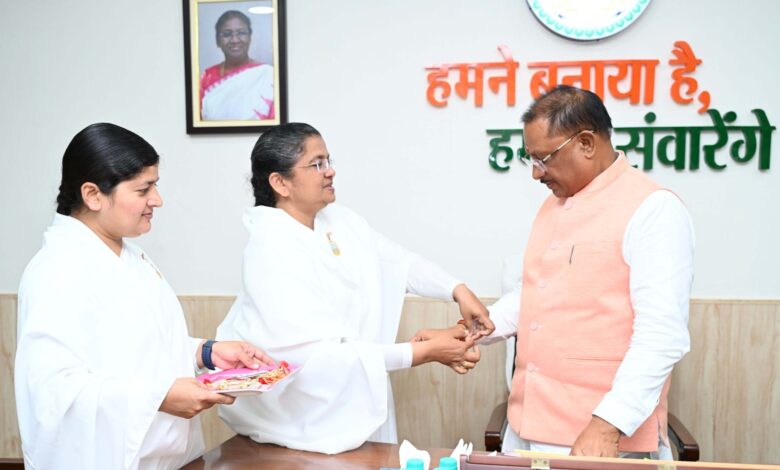 मुख्यमंत्री साय को रक्षाबंधन के पावन पर्व पर ब्रह्मकुमारी बहनों ने बांधी राखी