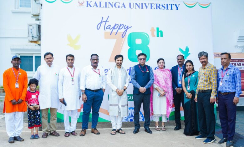 कलिंगा विश्वविद्यालय में 78वां स्वतंत्रता दिवस समारोह मनाया