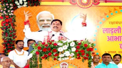 सावन का महीना भाई-बहनों के प्रेम को प्रगाढ़ करने का पर्व: मुख्यमंत्री डॉ. यादव सावन का महीना भाई-बहनों के प्रेम को प्रगाढ़ करने का पर्व: मुख्यमंत्री डॉ. यादव