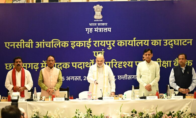 केंद्रीय गृहमंत्री अमित शाह ने नारकोटिक्स कंट्रोल ब्यूरो कार्यालय का किया उदघाटन