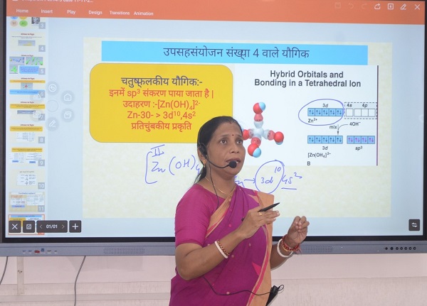 युवाओं के सपने होंगे साकार, शासकीय स्कूलों के बच्चों को निःशुल्क जेईई एवं नीट की कोचिंग सुविधा युवाओं के सपने होंगे साकार, शासकीय स्कूलों के बच्चों को निःशुल्क जेईई एवं नीट की कोचिंग सुविधा